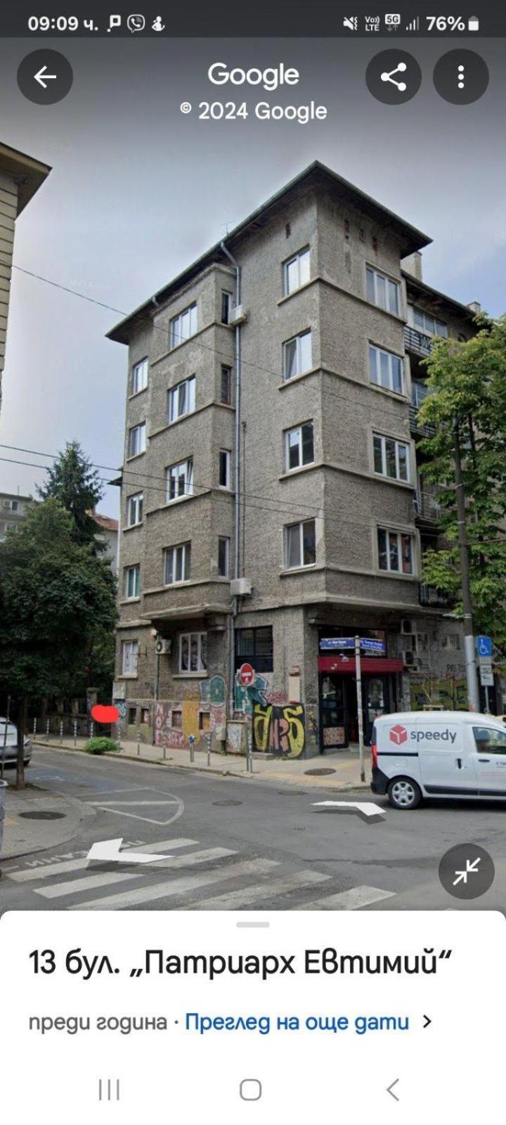 Rentapart Step Sofia Exterior foto